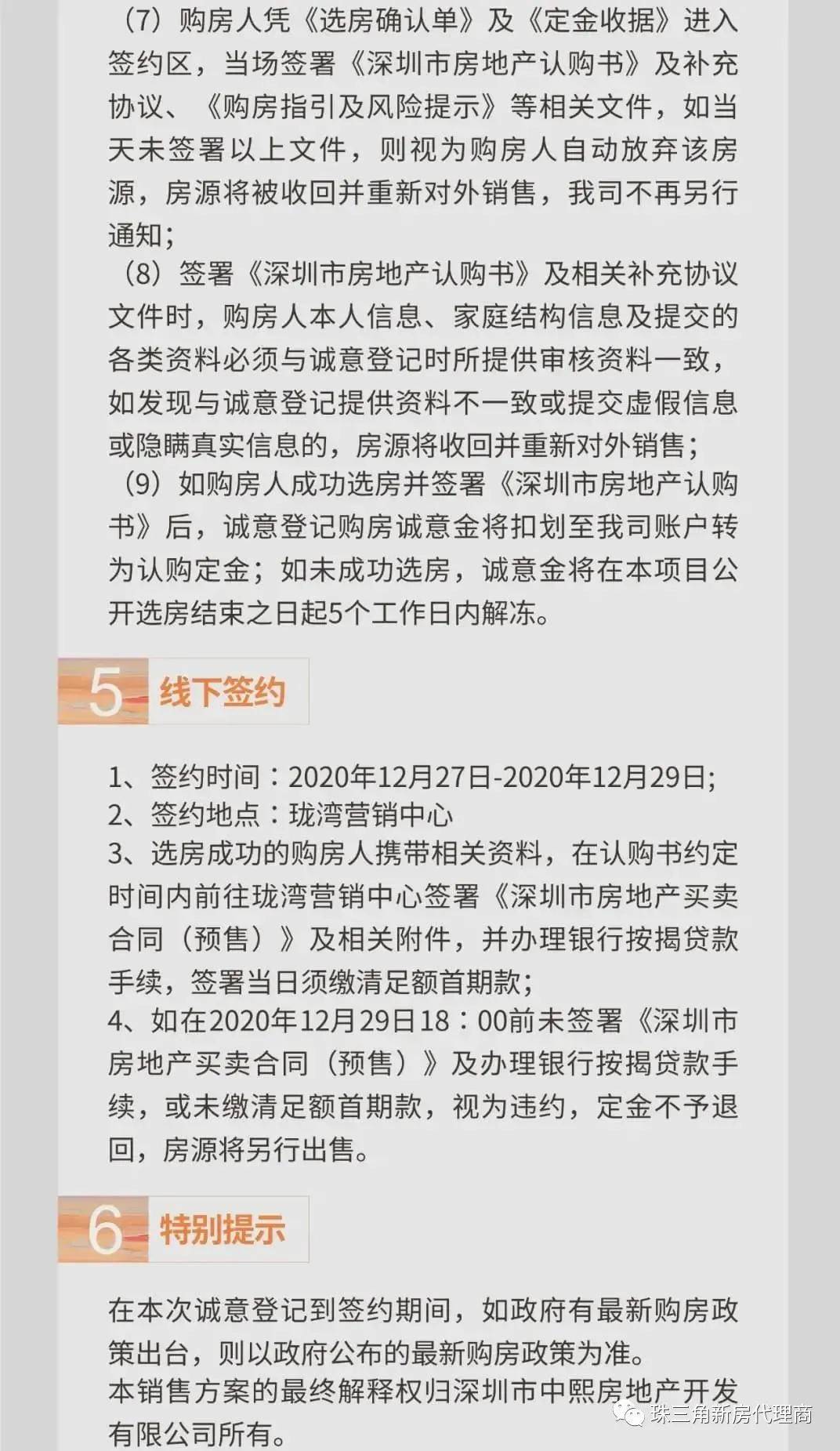 番茄社区，一站式服务与社交体验的新领地最新地址揭秘