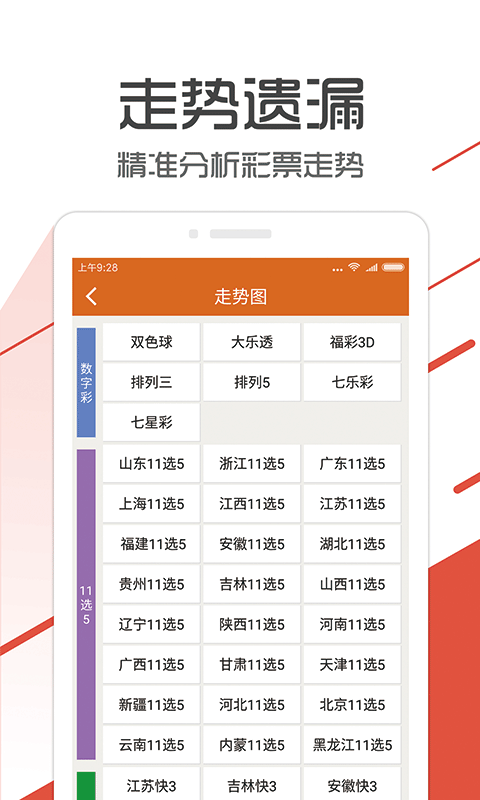 管家婆一码一肖100中奖青岛,最新热门解答落实_4DM33.683