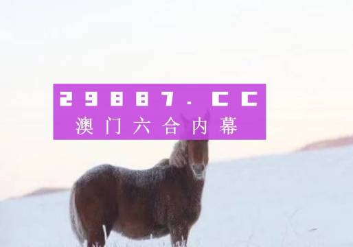 澳门一肖一码一特中今晚,动态调整策略执行_D版23.81