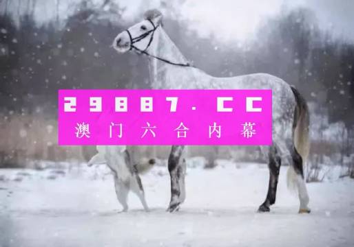 澳门一肖一码100%精准,深度评估解析说明_精装款49.836