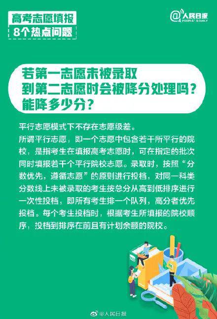 2024年正版管家婆最新版本,确保成语解释落实的问题_网红版21.214