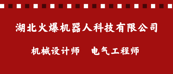 襄阳人才网最新招聘动态，职业发展的黄金机遇