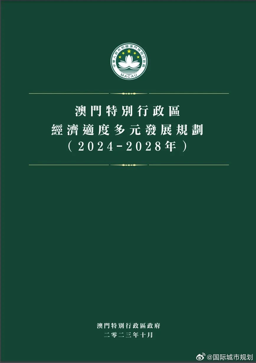 澳门最准最快的免费资料,全局性策略实施协调_升级版61.379