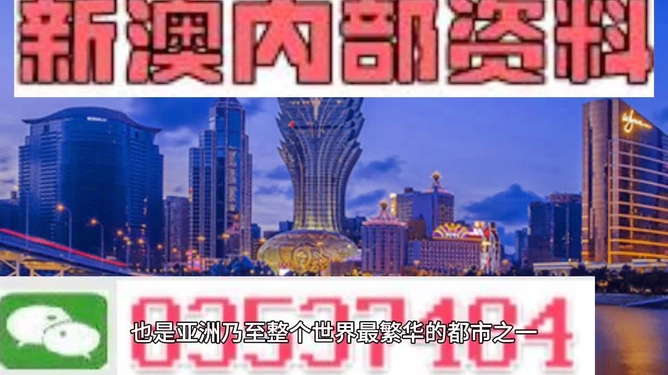 新澳门资料免费长期公开,2024,准确资料解释落实_HDR85.668