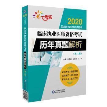 新澳精准免费提供,科学分析解析说明_试用版61.220