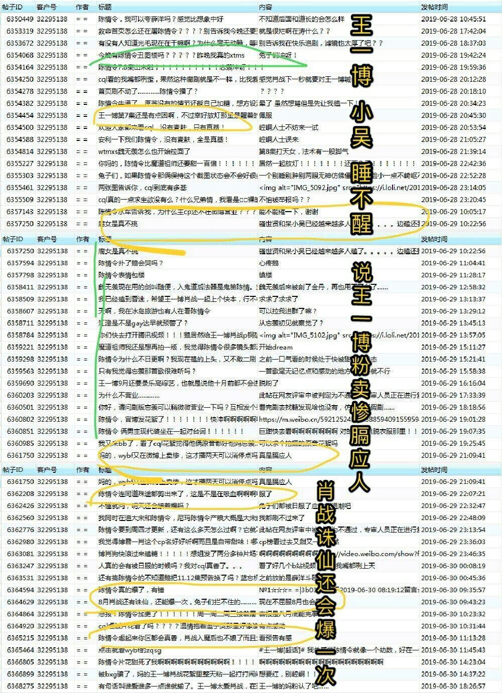 最准一码一肖100%精准老钱庄揭秘,效率资料解释定义_复刻版49.343