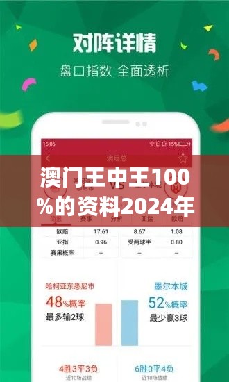 澳门王中王100%期期中一期,稳定计划评估_Harmony款81.877