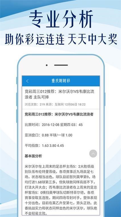 澳门《神算子》,最新分析解释定义_7DM94.652