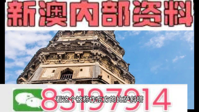 2024新澳门正版免费大全,前沿研究解析_领航版47.104