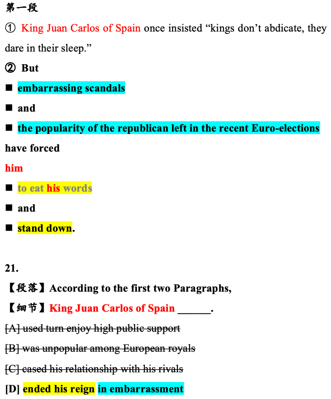 江左梅郎澳门正版资料预测解答,可靠分析解析说明_精英版49.184