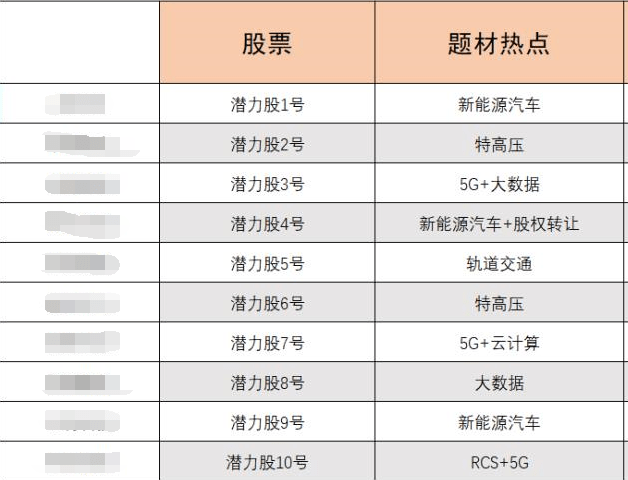 冷月如霜 第2页