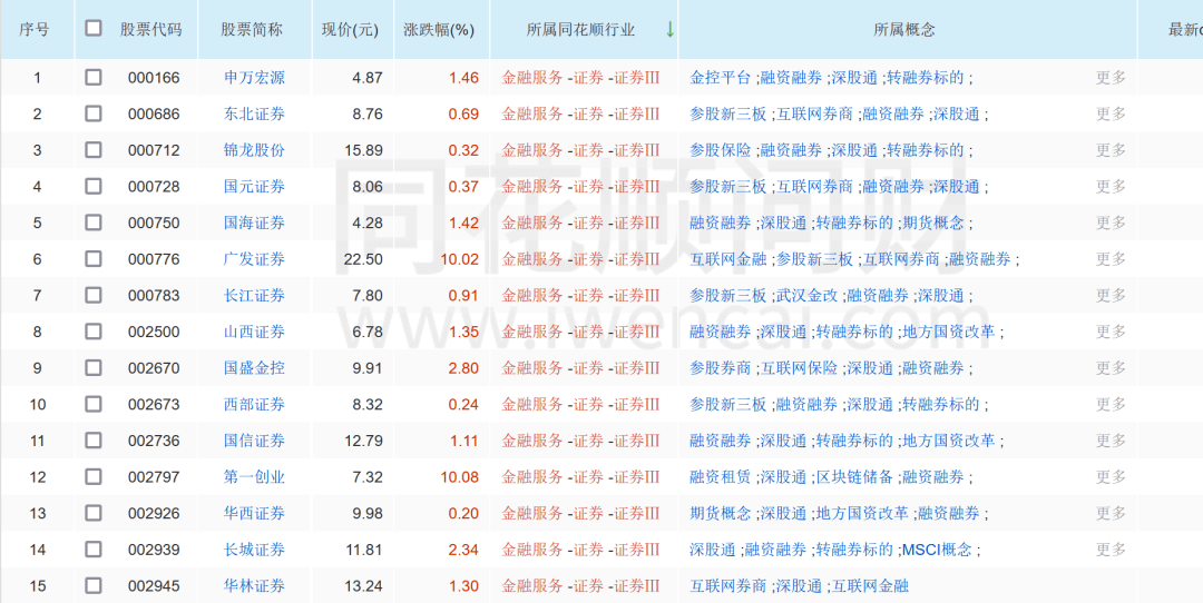 2024新奥开码结果,确保成语解释落实的问题_HD38.32.12