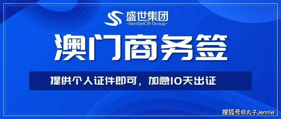 2024年澳门今晚开奖结果,正确解答落实_10DM42.485