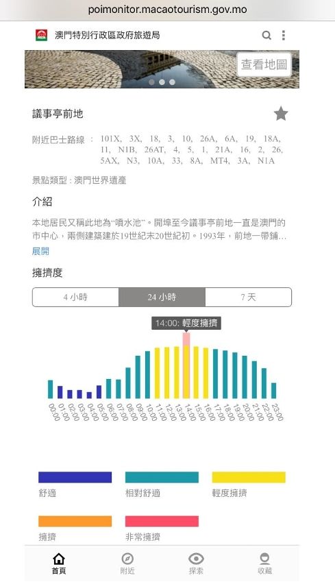 正版新澳门资料大全,科学化方案实施探讨_专业版2.266