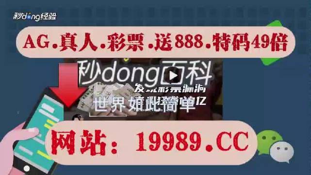 2024澳门天天开彩开奖结果,正确解答落实_UHD款84.217