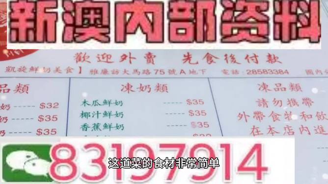 澳门一码一码100%精准王中王75期,诠释解析落实_3DM2.627