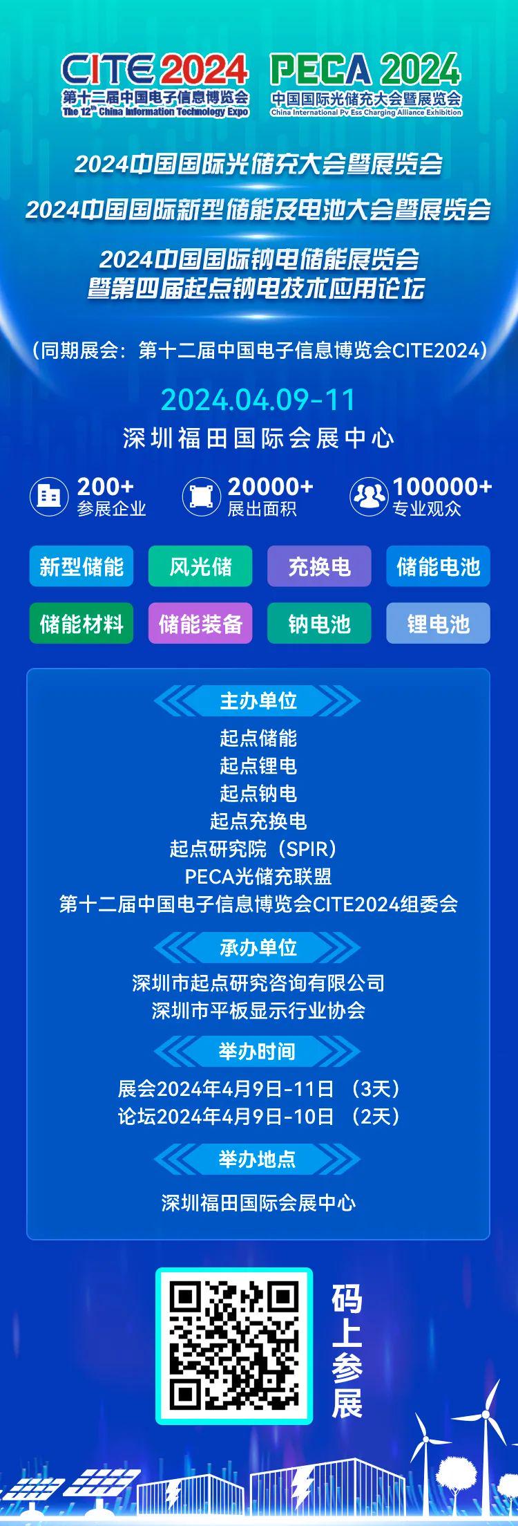 2024新奥正版资料最精准免费大全,高度协调策略执行_移动版64.222