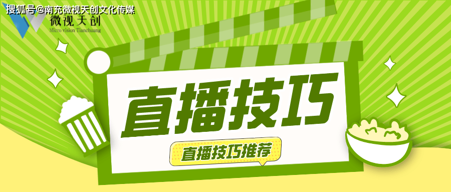 新澳门天天开奖澳门开奖直播,诠释解析落实_超级版19.902