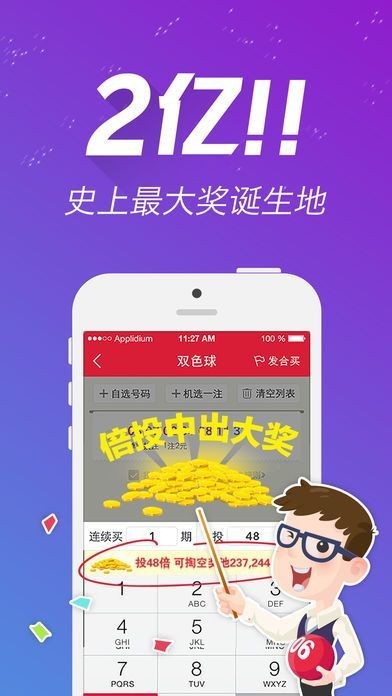 12849香港开码,正确解答落实_专家版1.936