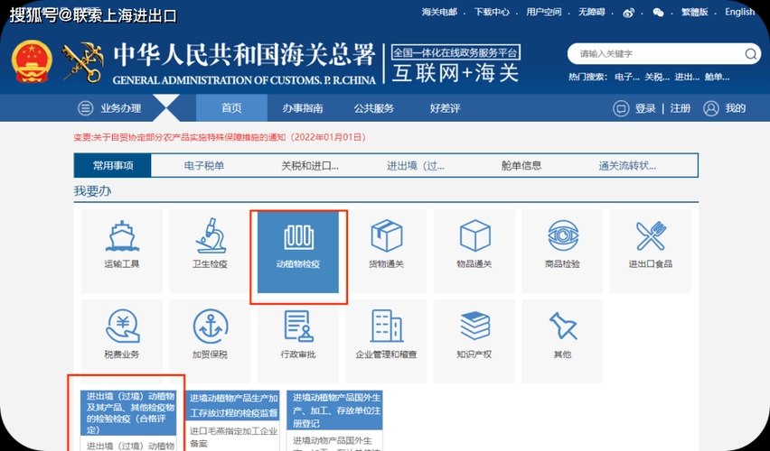 最新海关编码查询，全球贸易智能化管理的得力助手