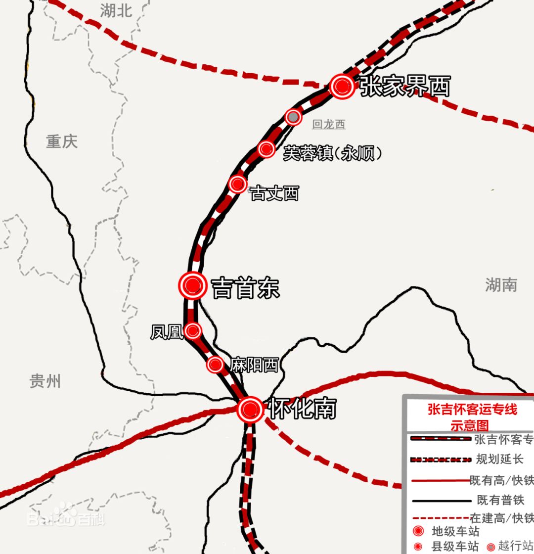 张吉怀高铁最新动态全面解读