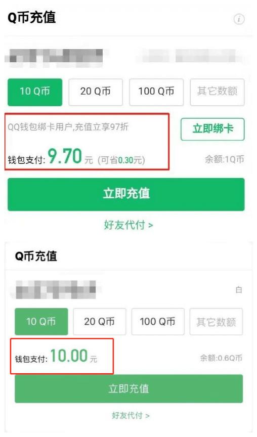 最新刷qb行为深度探讨，违法犯罪问题亟待关注