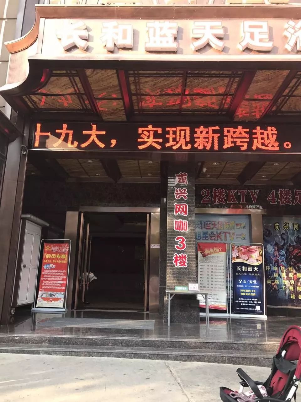 葛店最新招聘动态与职业机会展望