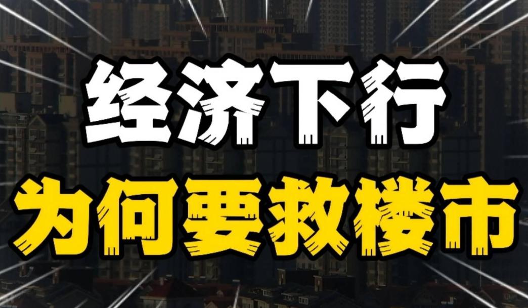 限价房买卖政策最新解读及指南