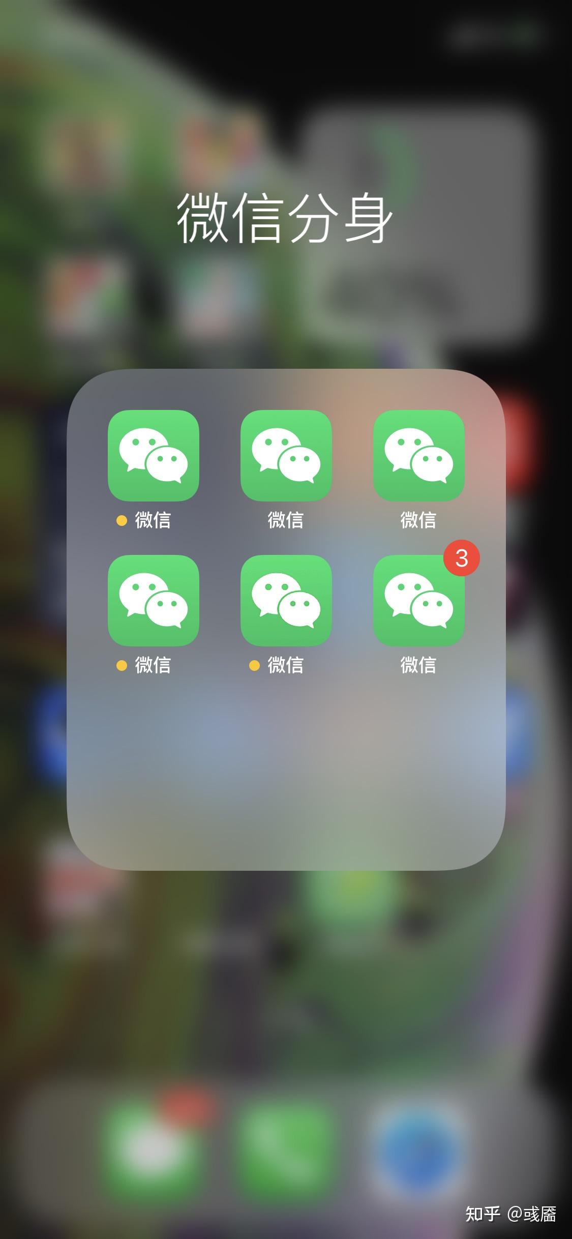 微信分身探索，最新应用体验