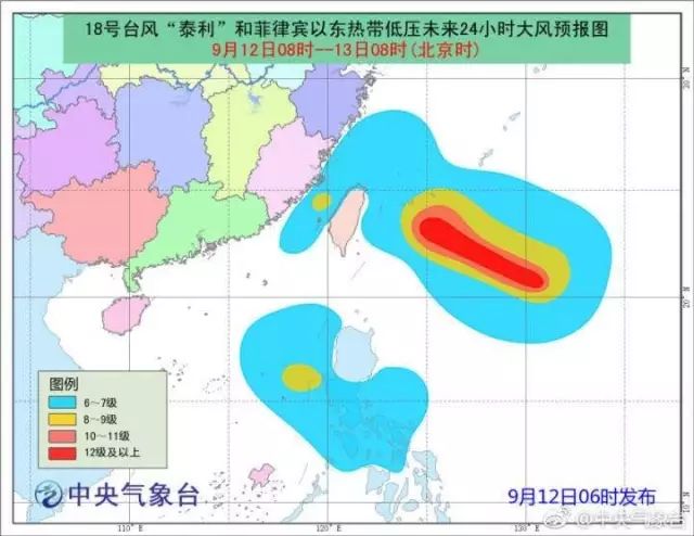 泰利台风最新走势报告