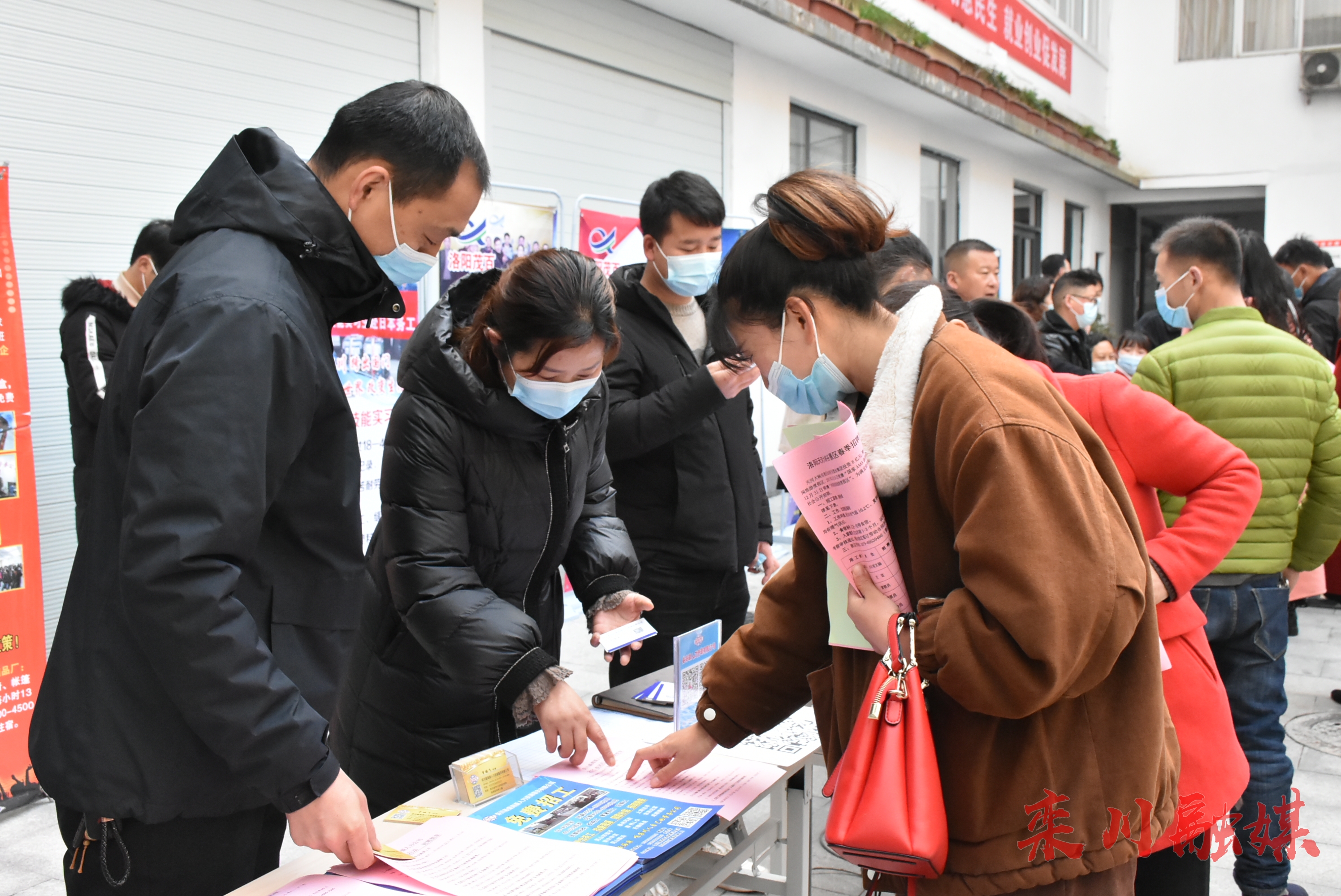 栾川最新招聘求职信息，职业发展的黄金之地探寻