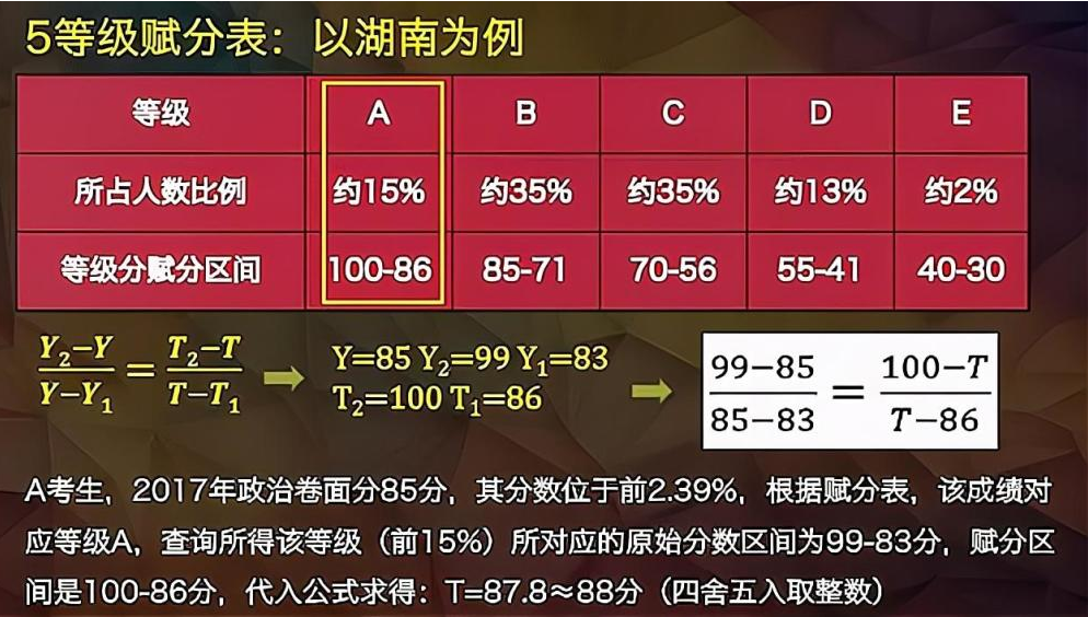 2004新澳正版免费大全,广泛的解释落实方法分析_游戏版88.80