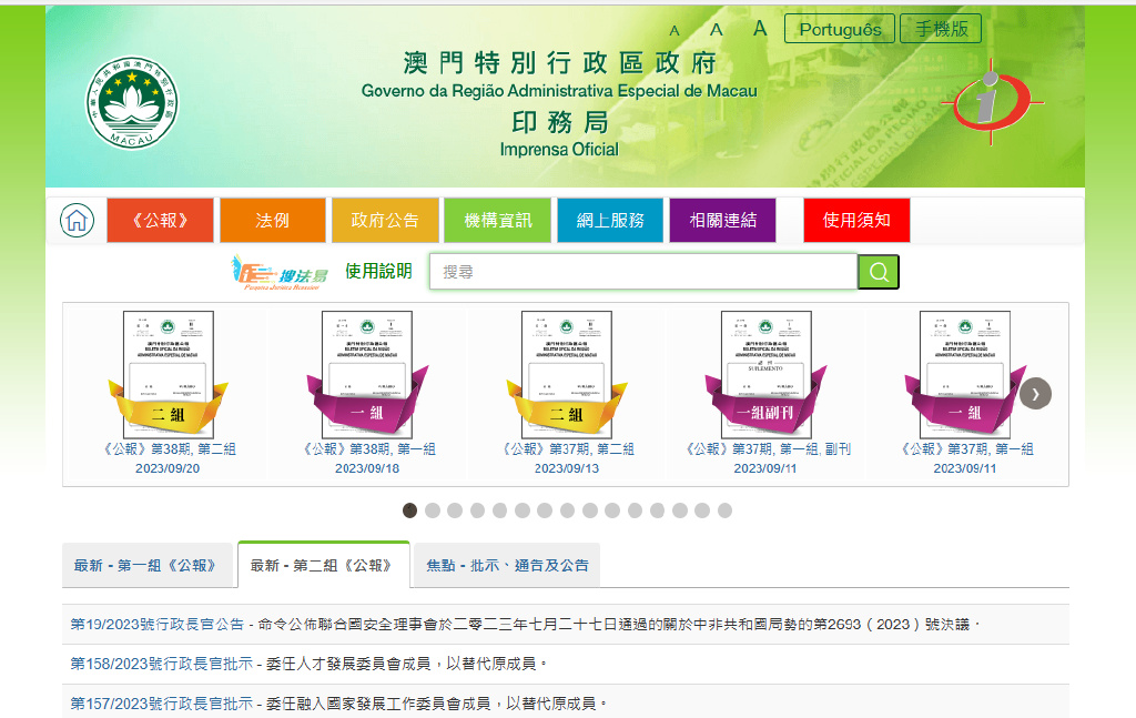 新澳门内部一码精准公开网站,标准化程序评估_苹果23.293