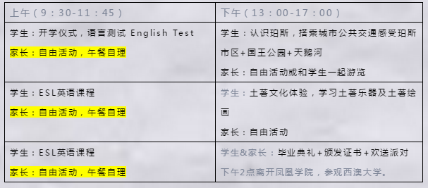 新澳天天开奖免费资料大全最新,深度评估解析说明_Lite37.890