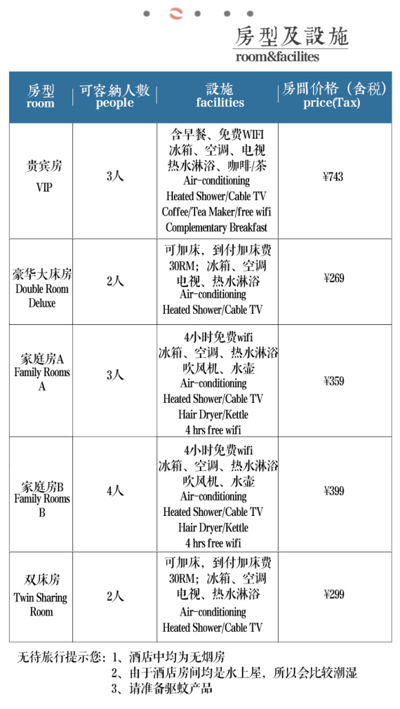 新澳门免费精准龙门客栈,结构化推进评估_SHD25.811