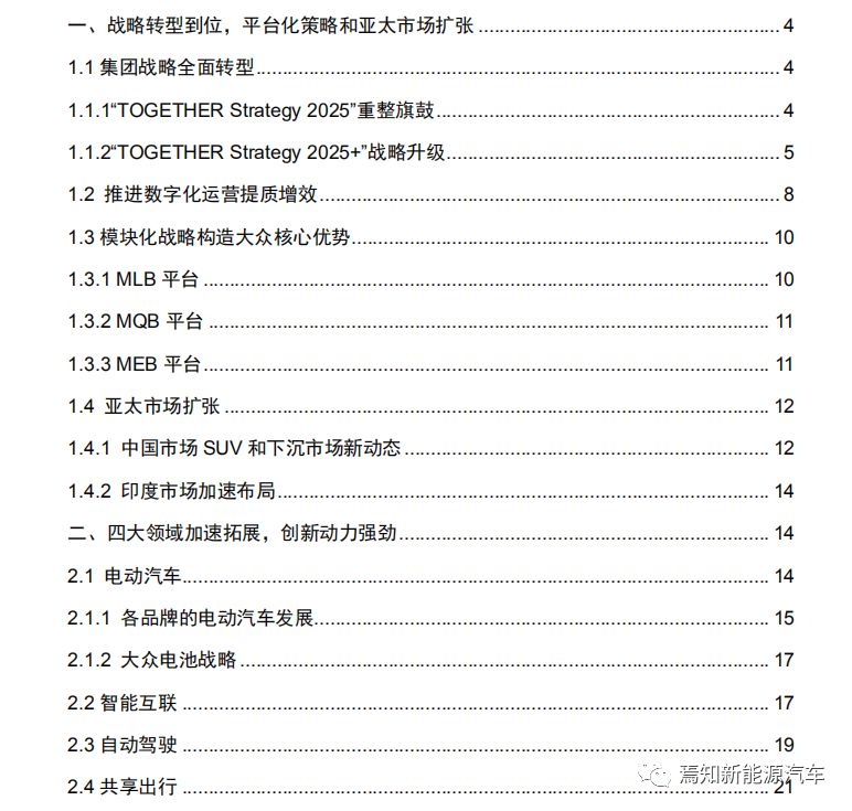 新澳今天最新免费资料,系统解答解释定义_影像版93.837