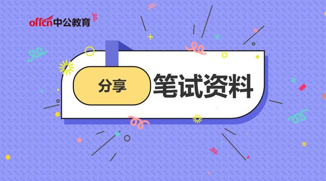 三肖必中三期必出资料,国产化作答解释落实_Executive94.447