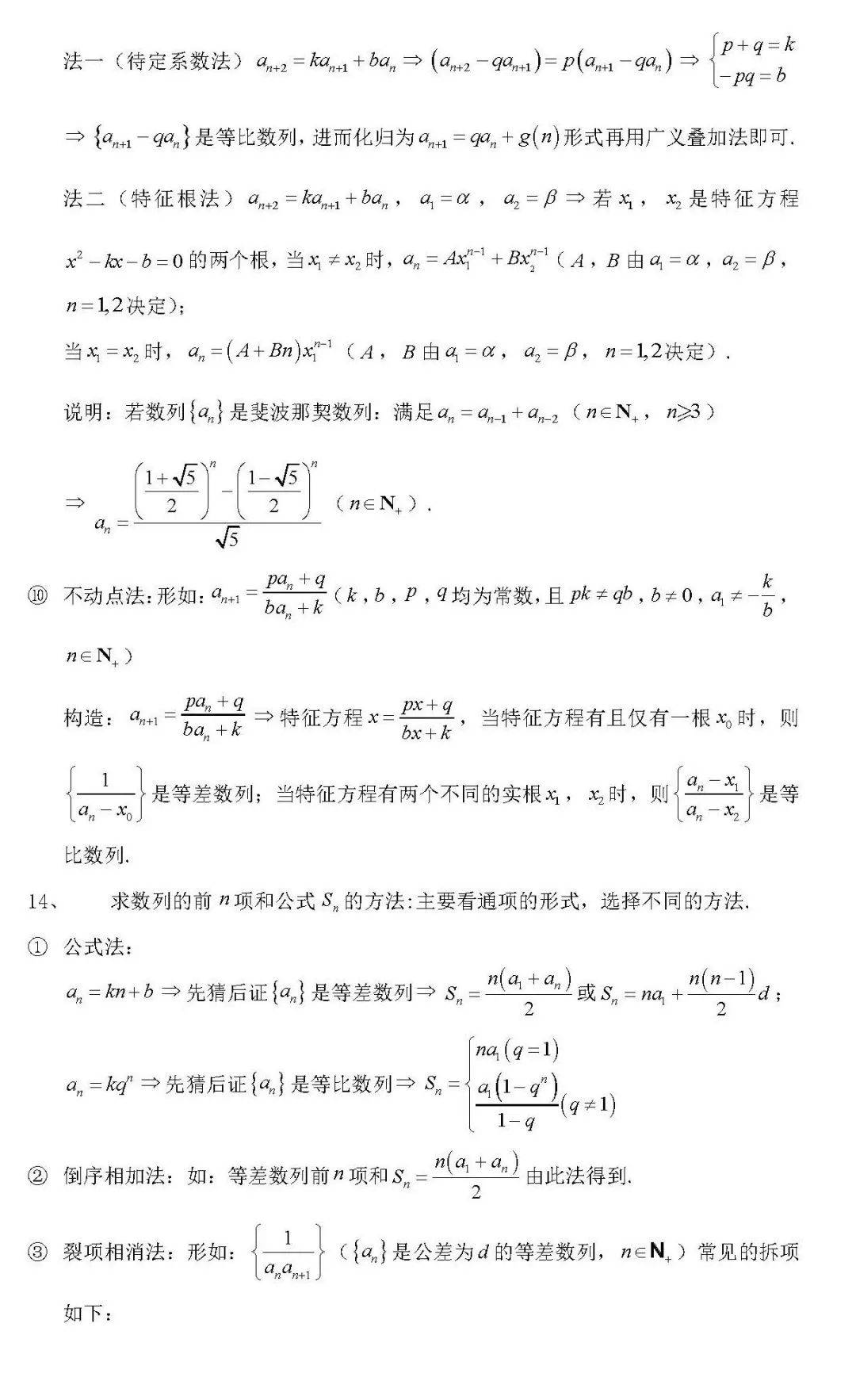 新奥天天正版资料大全,最新核心解答落实_Harmony20.454