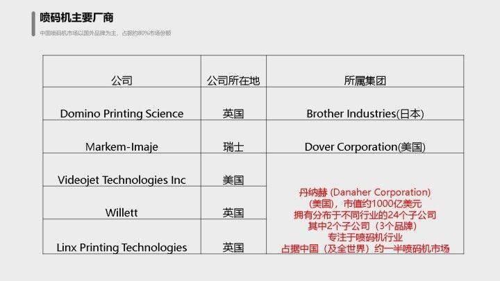 澳门一码一肖一特一中是合法的吗,广泛的解释落实支持计划_精英款65.277