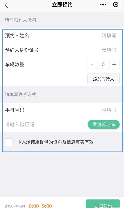 澳门一码一码100准确,动态调整策略执行_精装版66.257