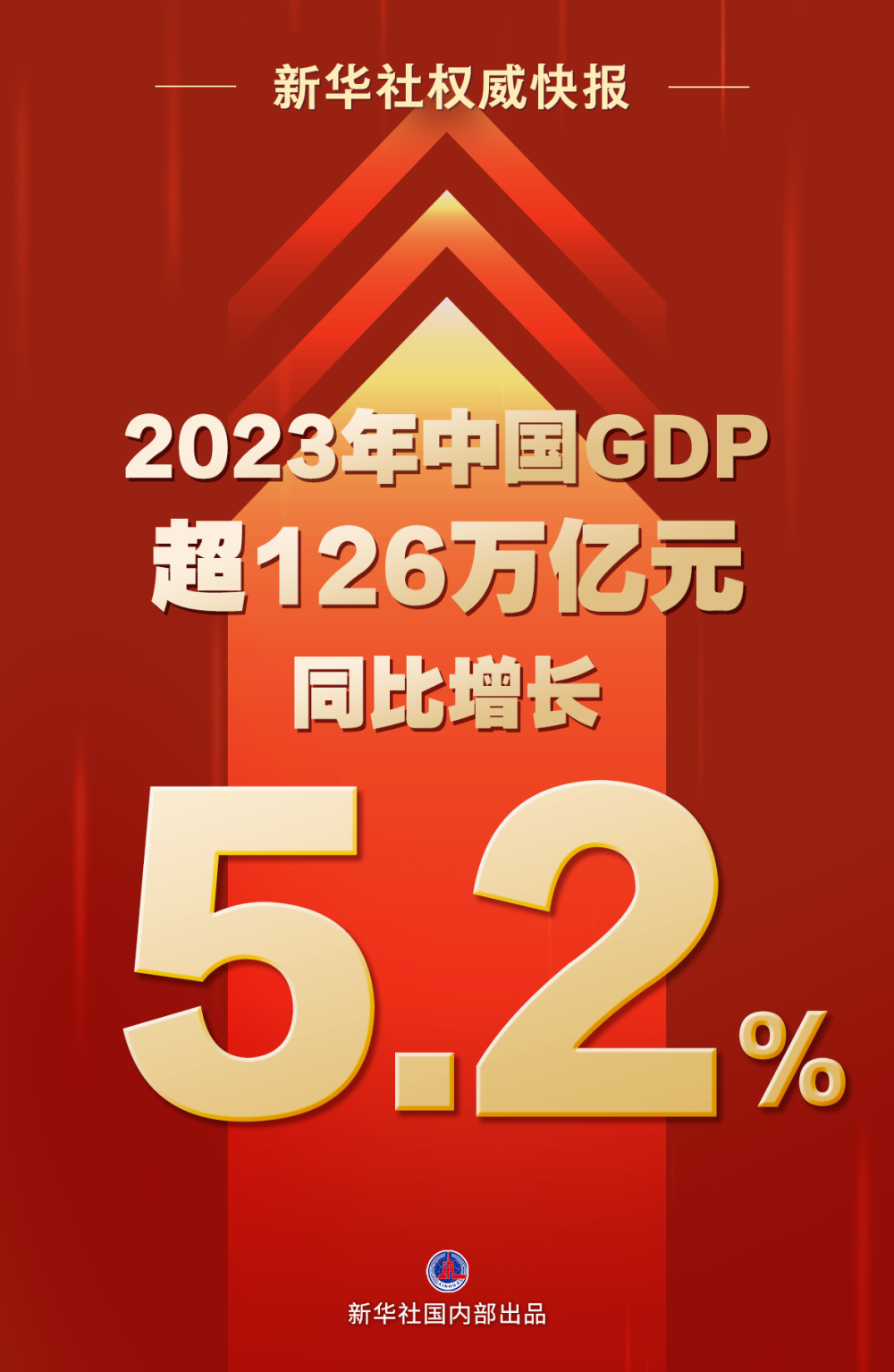 2024澳门管家婆一肖,诠释分析定义_Z51.779