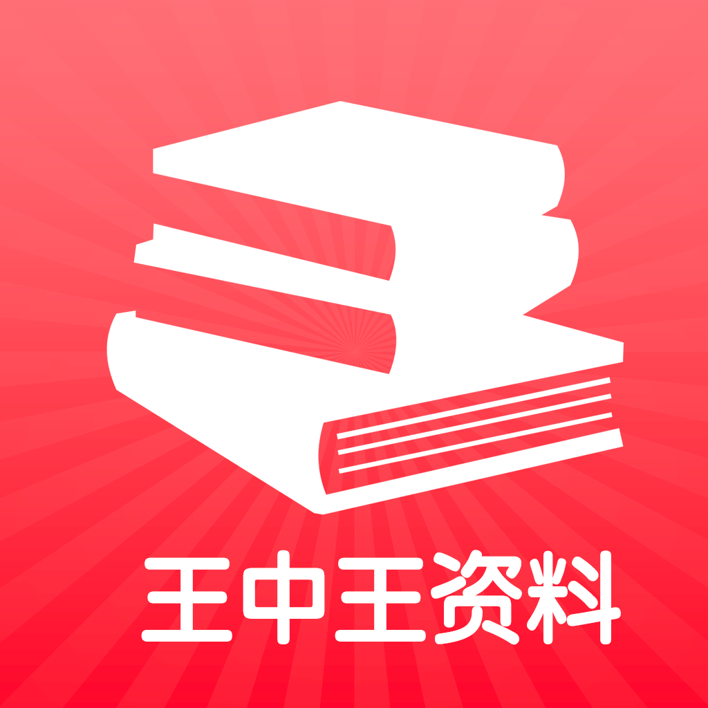 72385王中王资料查询功能,最新核心解答落实_户外版75.734