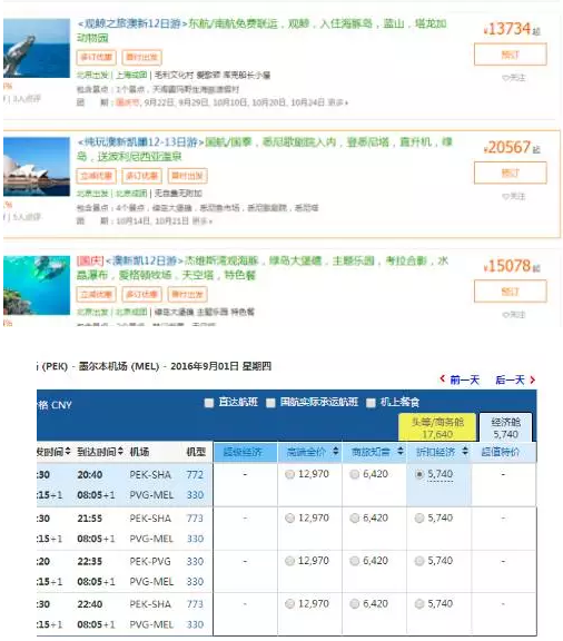 新澳今晚开奖结果查询,资源整合策略实施_4K49.115