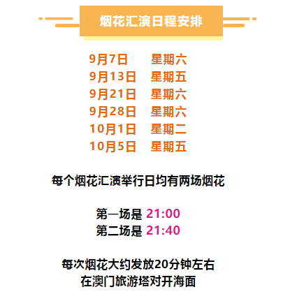 2024新澳今晚开奖号码139,整体规划执行讲解_免费版92.725