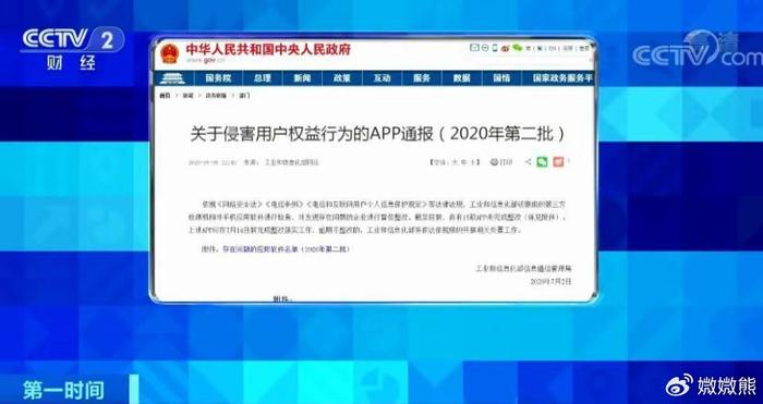 澳门一码精准必中大公开,最新核心解答落实_app32.653