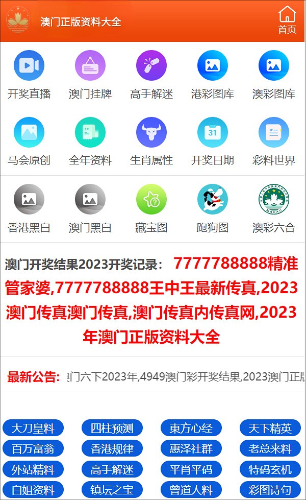 澳门三肖三码精准100%管家婆,可靠解析评估_10DM16.721