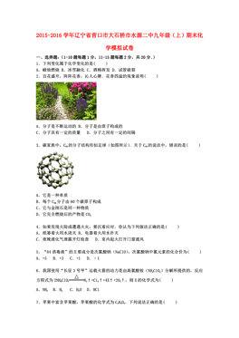 新澳资料免费,最新答案解释落实_10DM40.826