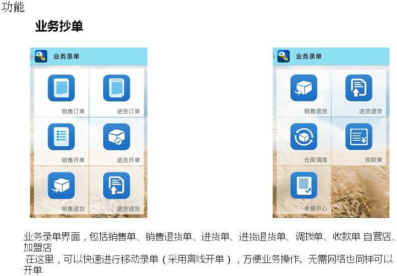 管家婆一肖一码100%准确一,状况分析解析说明_app26.480