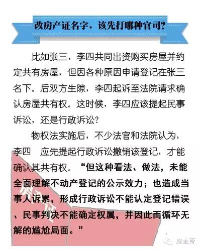 澳门最精准真正最精准,确保成语解释落实的问题_Harmony款90.329