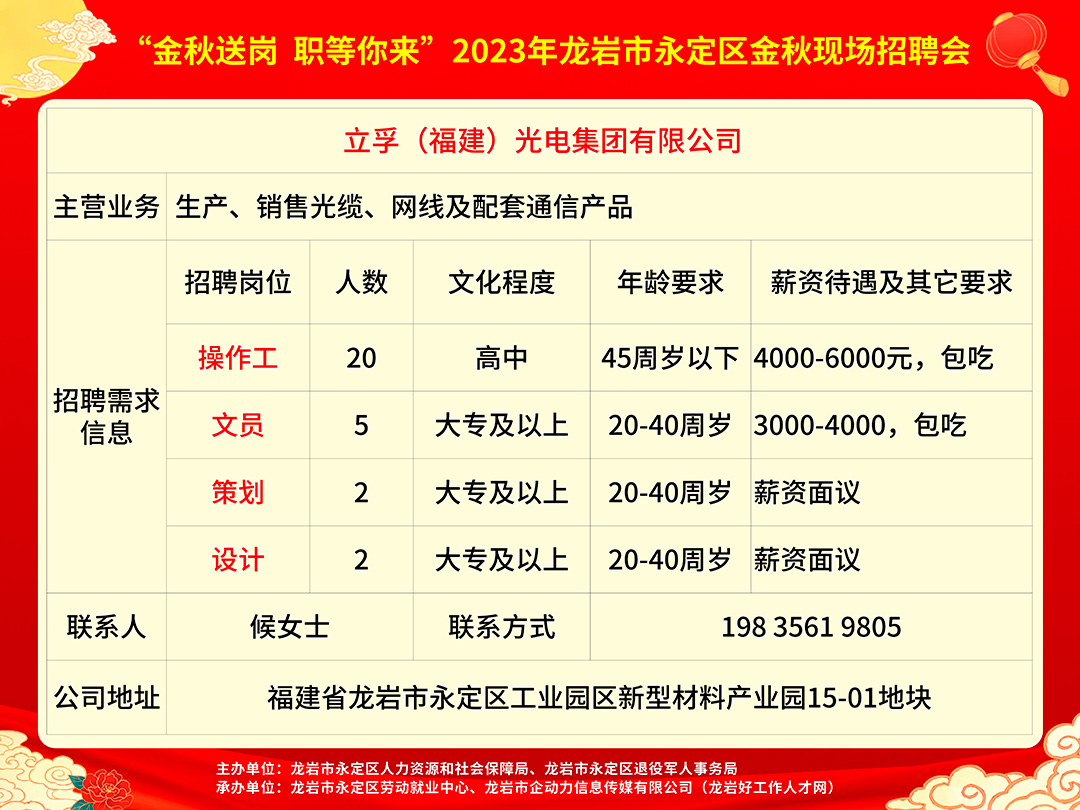 福安甬金最新招聘动态与职业发展前景展望，探寻未来职业机遇